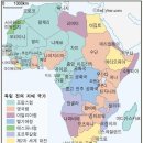 아프리카 이미지