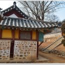 향교로 4 이미지