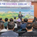 고성군청신관(3층) 이미지