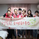 러브하우스 이미지