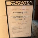 커피라운지 앞 | 코트야드 바이 메리어트 서울 판교 호텔 이그제큐티브 라운지 해피아워 상세 솔직후기