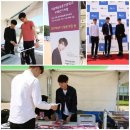 (재)서울예술실용전문학교