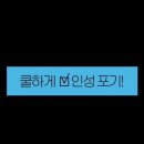 신문 속에 우리 동네 잇슈 | 시간이 왜 이리 빨라