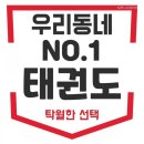 만덕초교 유치원 이미지