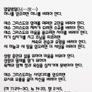 사닥다리 이미지