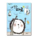 개똥이네 이미지