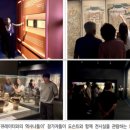 부산박물관-국립고궁박물관 공동 특별기획전 《조선의 기록과 문화, 만세萬世에 전하노니》 관람객 7만 명 돌파 이미지