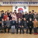 호남관광여행사 이미지
