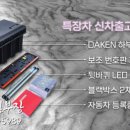 개인화물1780
