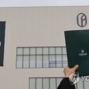 건지주공 이미지