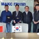 맥스그룹(MAX Group) 이미지