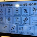 진짜로춘천닭갈비막국수 | 남양주 다산 맛집 유정춘천닭갈비 막국수 약간매운맛 후기