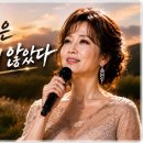 T차수인 - 인생은 끝나지 않았다mp³ 이미지