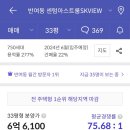 왕자맨션 이미지