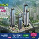 디엠하나로