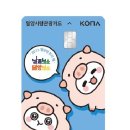 팡팡 이미지