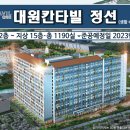 주식회사 대원 이미지