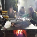 곱은달집 이미지