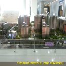 (주)아현건설 이미지