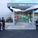 화도수동센터 동부출장소 2층 이미지