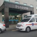 한누리요양병원 네이버블로그