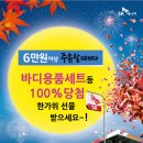 반석주유소 이미지