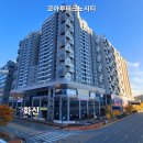 화신공인중개사사무소 이미지