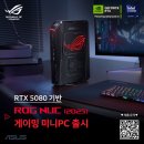 별스타PC 이미지