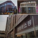 신동아경희한의원 이미지