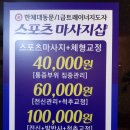 엘림스포츠 이미지