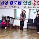 분도경로당 이미지
