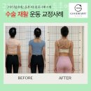 굿해빗필라테스 네이버블로그