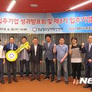 김해보훈요양원 이미지