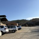 금산숯가마찜질방 | 창원 근처 가볼만한곳 진주 “금산숯가마찜질방”