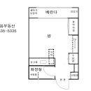 광혜원면사무소 이미지