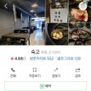 광진 아차산로53길 이미지