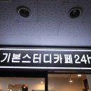 기본스터디카페김포 이미지