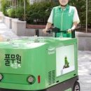 안녕하세요? 야쿠르트 아줌마입니다 이미지