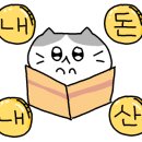 옹드빌라 이미지