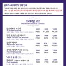 글로리레스토랑 이미지