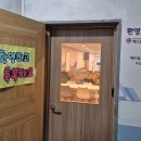 부평 시내(부평역 5분, 모다아울렛 바로 옆) 교회 양도합니다~![시설비조정] 이미지