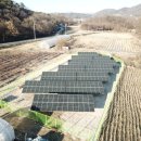 동명태양광발전소 이미지