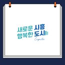 상생안전기술원 이미지