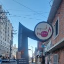 무진체육관 이미지