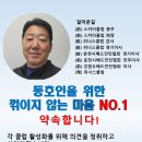 기호 1번 신덕현 인사드립니다. 이미지