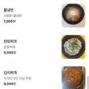 더벤티 평택청북점 | [평택 청북 맛집] 고기로갈까 - 단골 많은 고깃집 또간집 l 뼈삼겹갈비 양념돼지갈비 맛집 | 회식 가족...