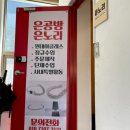 야시만들기미용실 이미지