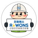 베스트상사 | 드라마 태풍상사안전화 슈박안전화! 안전화판매 성공한 강태풍! 강태풍이 인정한 가성비 좋은 안전화 추천