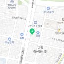 미성축산물 이미지