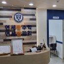 연세탑과학학원 이미지